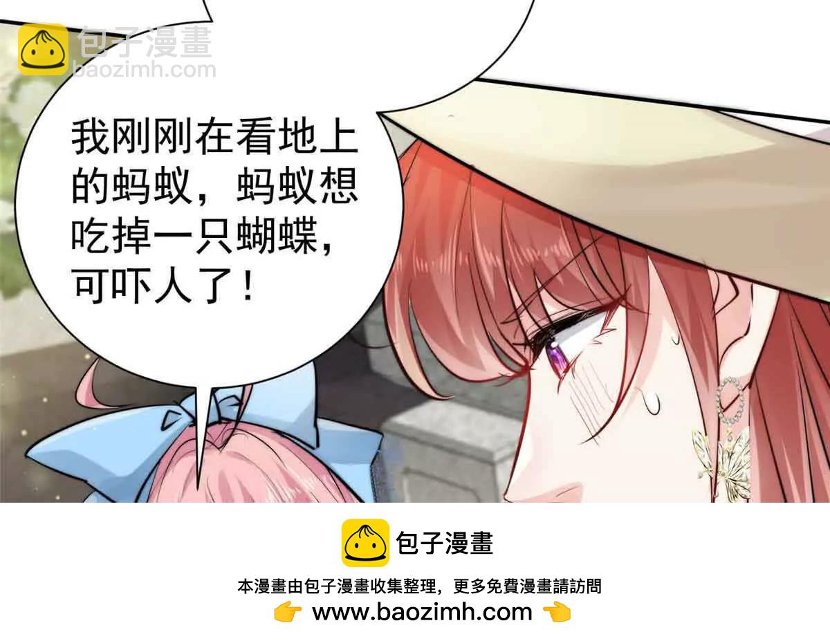 51 她要下手了(1/3)-第52话