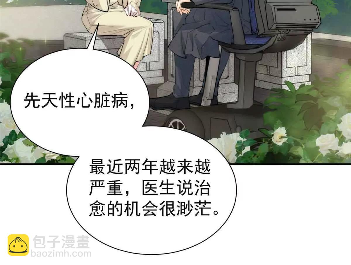 51 她要下手了(1/3)-第52话