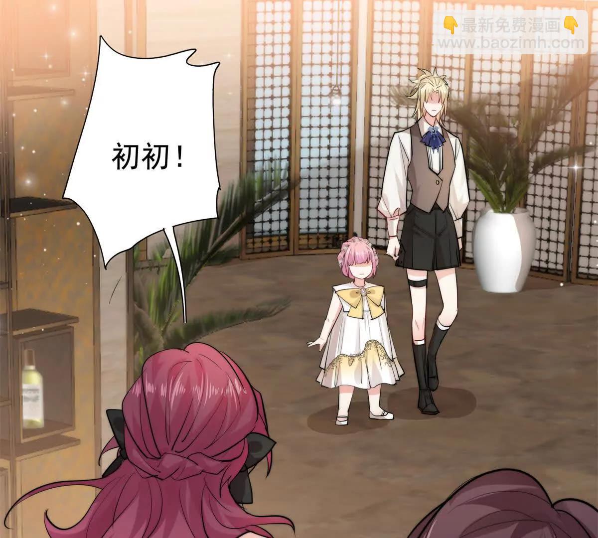 53 警告(1/2)-第54话