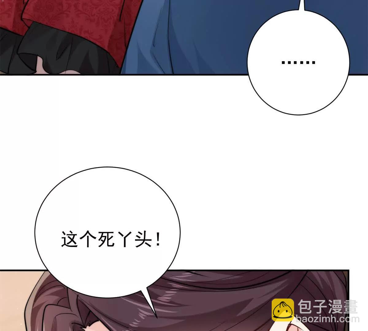 53 警告(1/2)-第54话