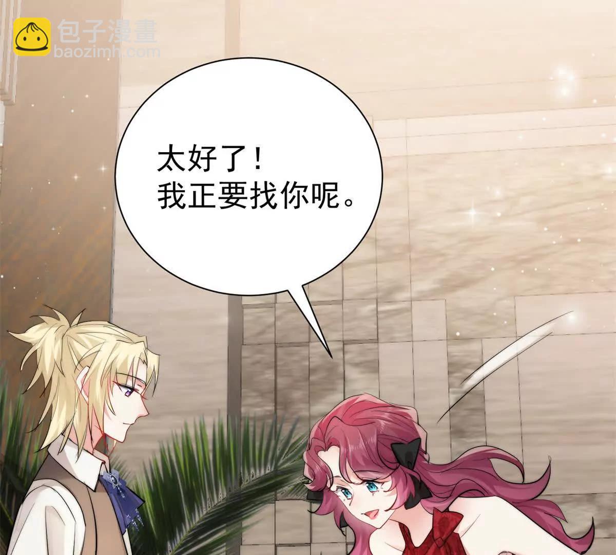 53 警告(1/2)-第54话