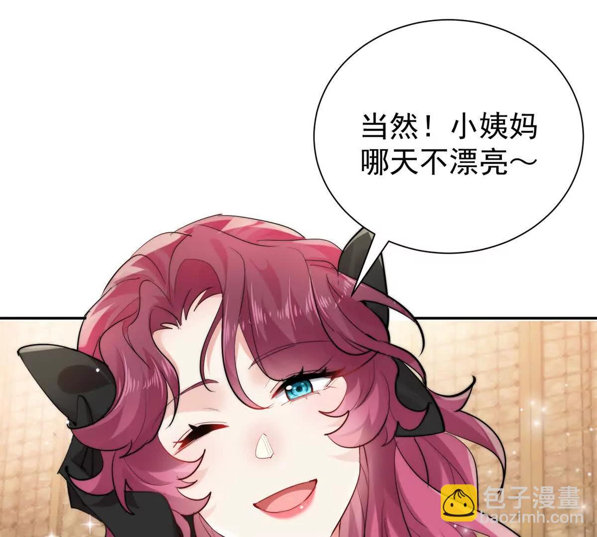 53 警告(1/2)-第54话