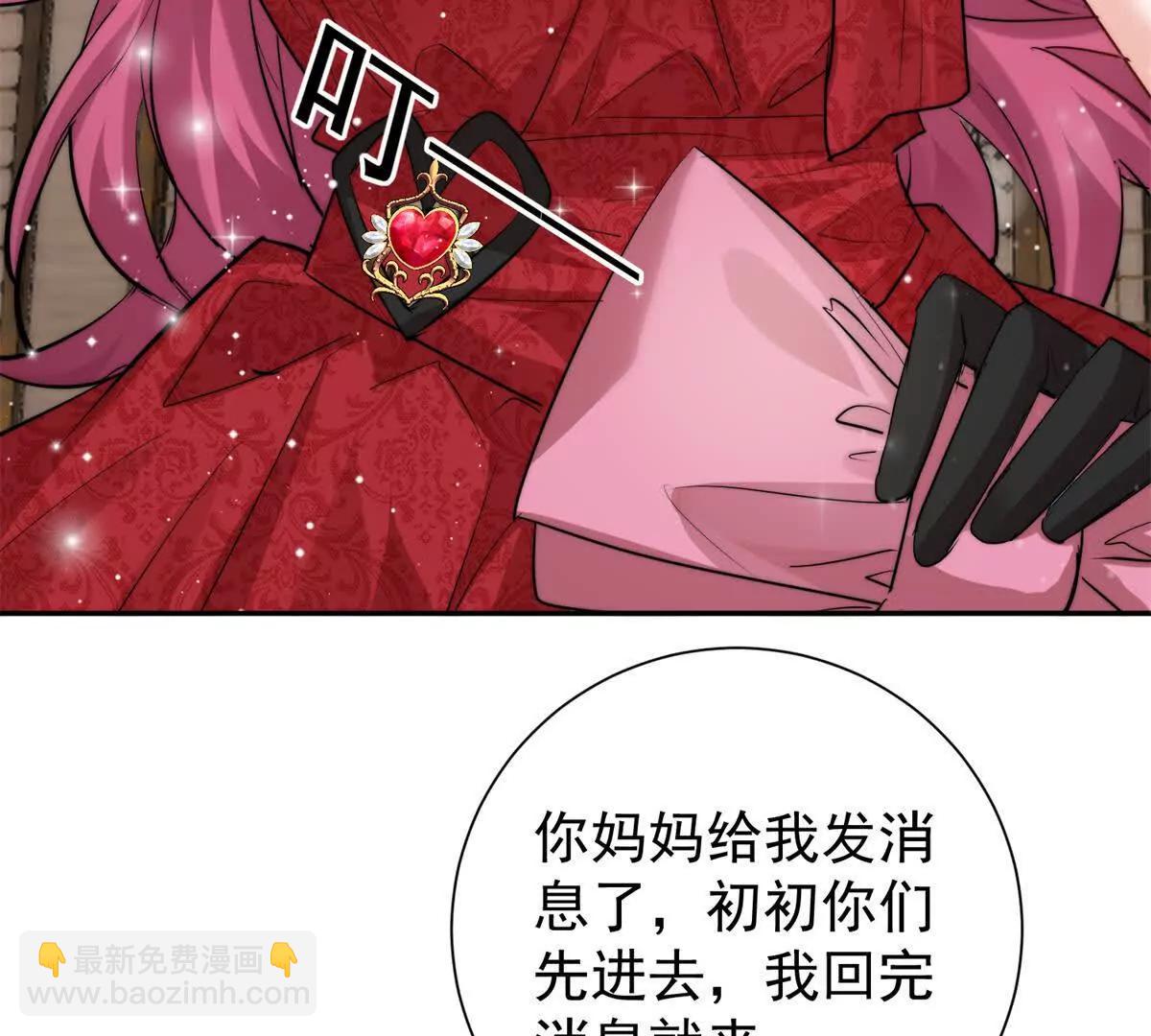 53 警告(1/2)-第54话