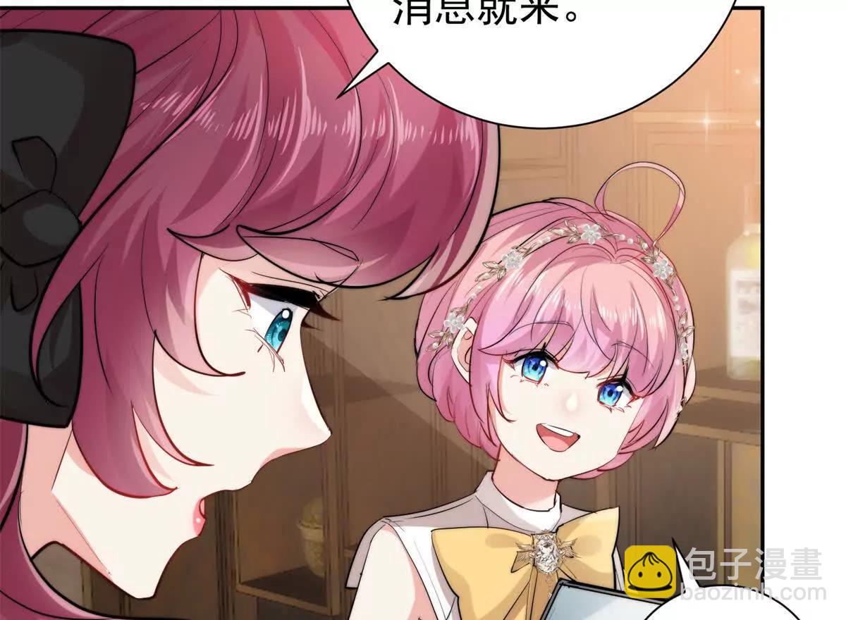 53 警告(1/2)-第54话