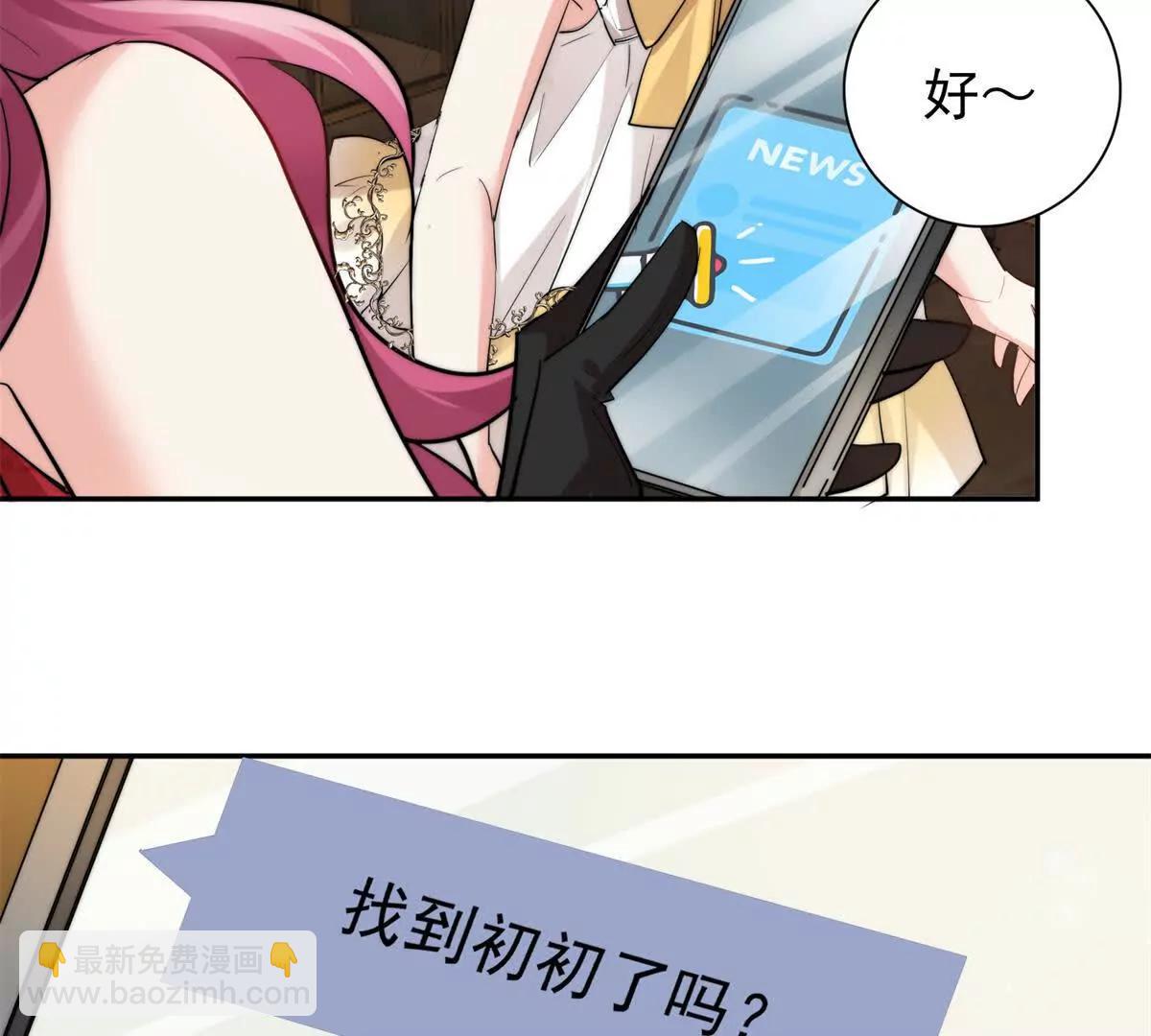 53 警告(1/2)-第54话