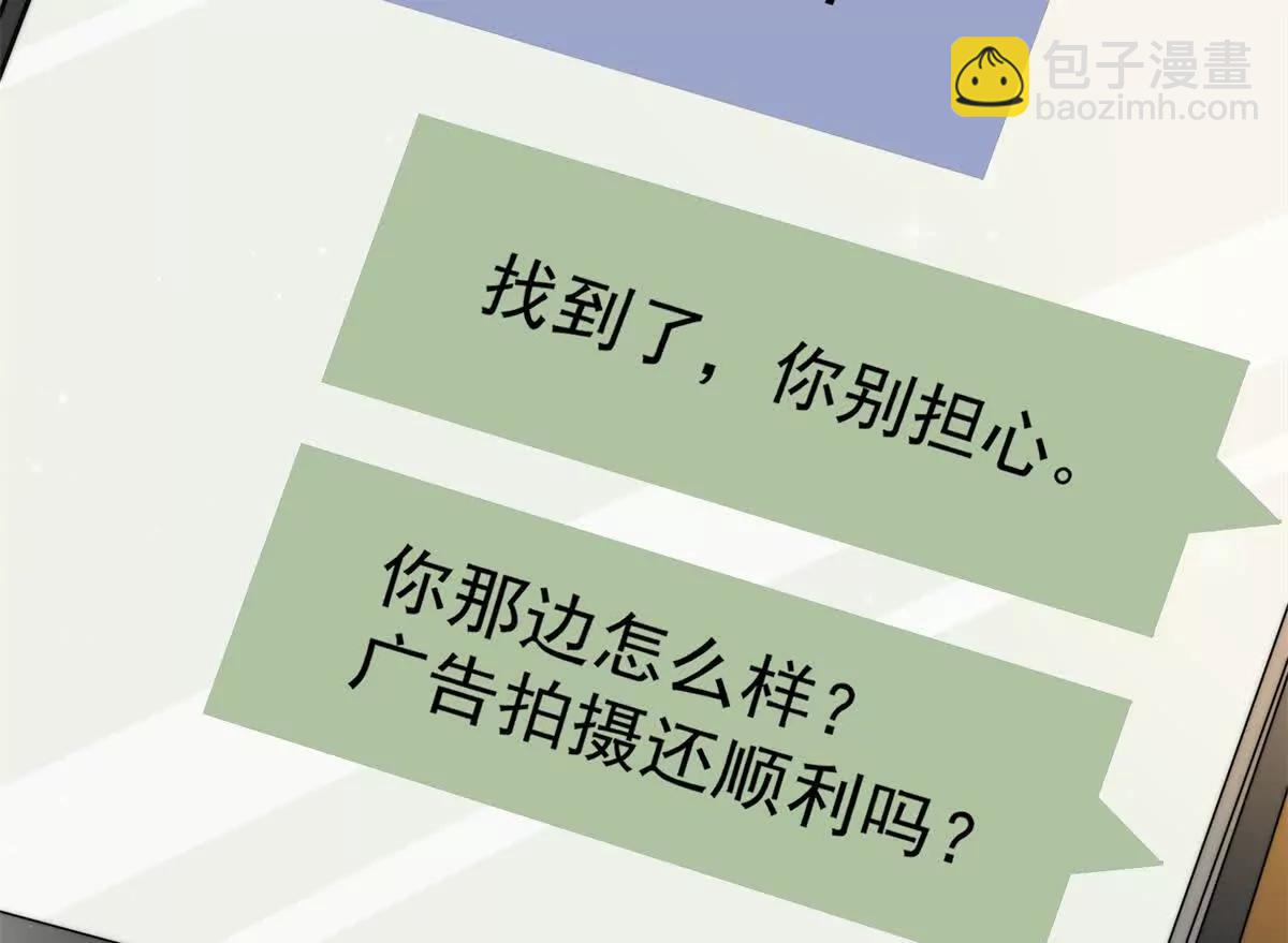 53 警告(1/2)-第54话