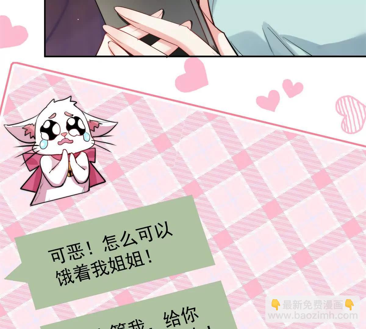 53 警告(1/2)-第54话