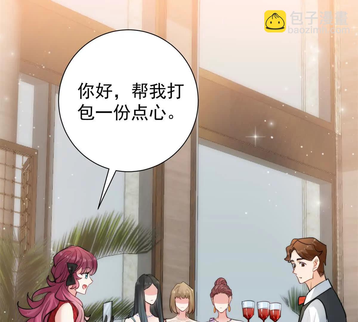 53 警告(1/2)-第54话