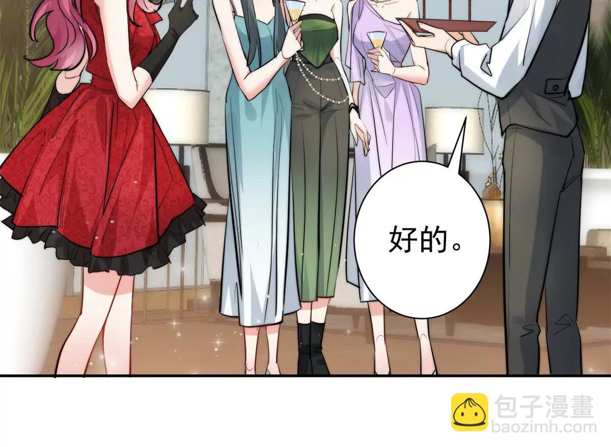 53 警告(1/2)-第54话