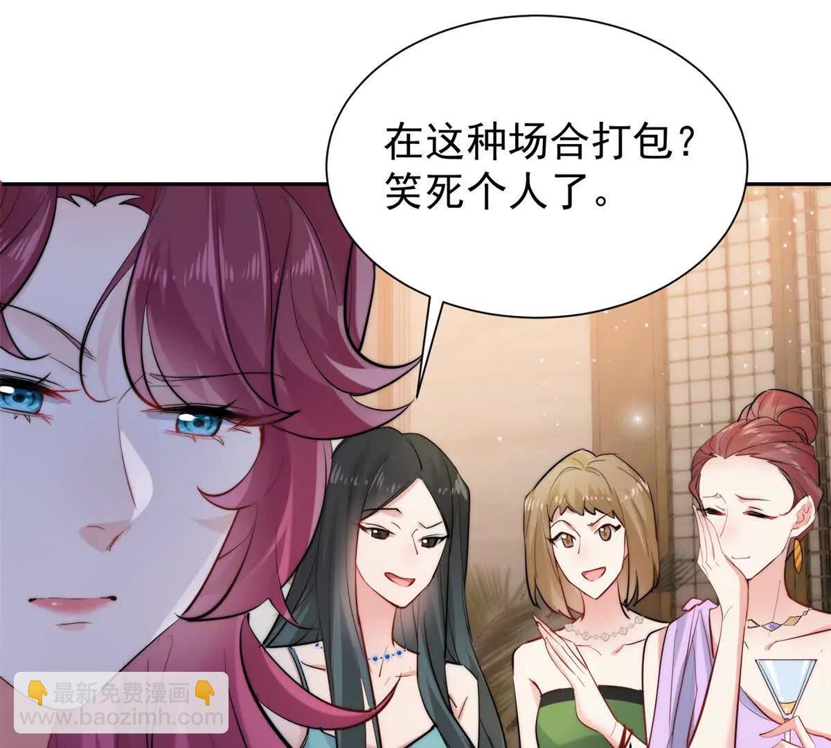 53 警告(1/2)-第54话