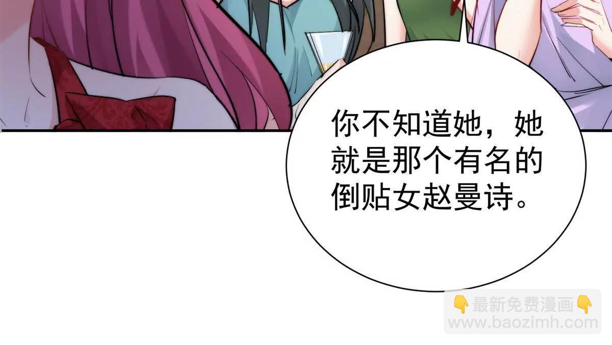 53 警告(1/2)-第54话