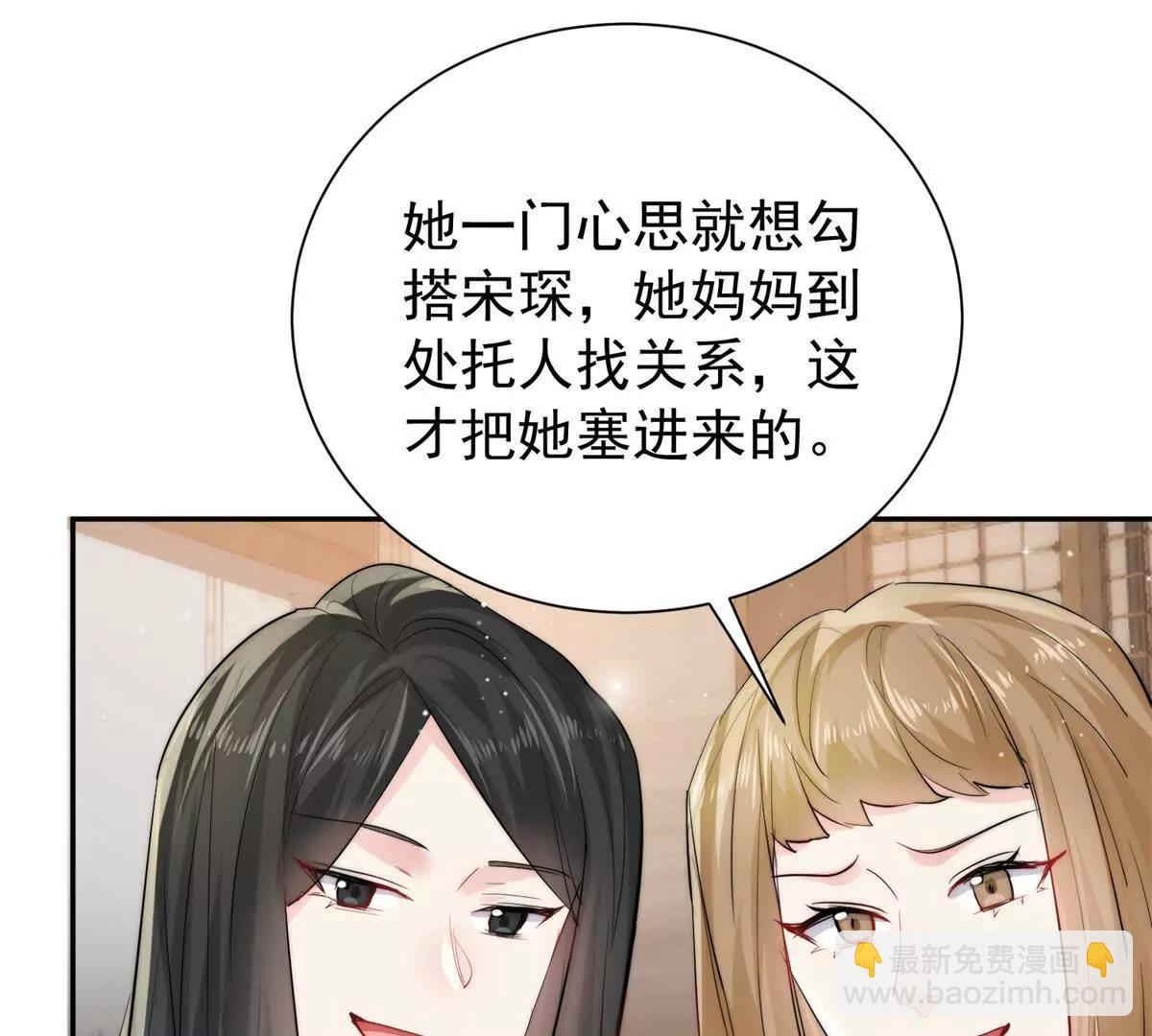 53 警告(1/2)-第54话