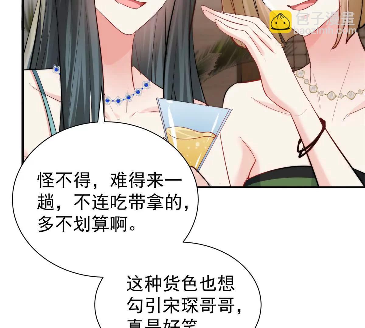 53 警告(1/2)-第54话