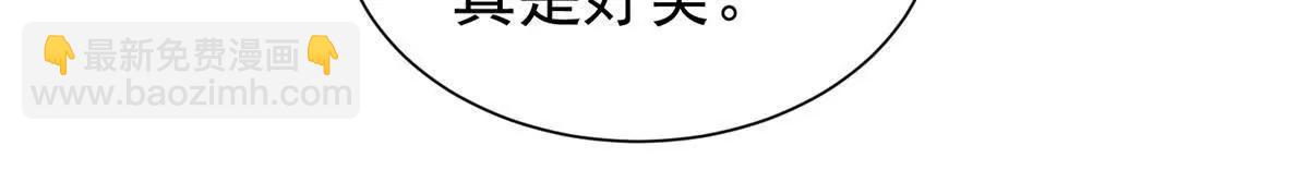 53 警告(1/2)-第54话