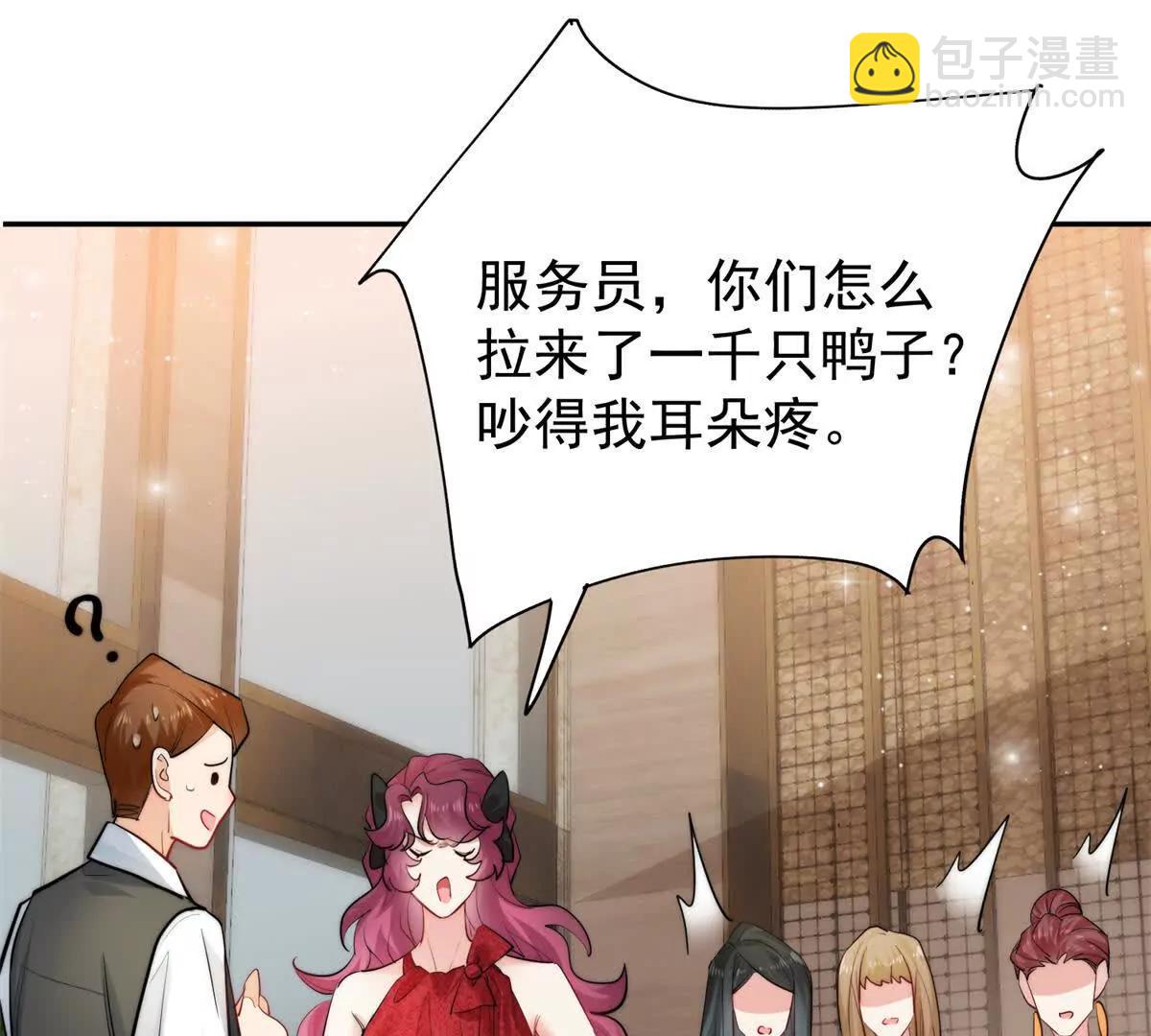 53 警告(1/2)-第54话