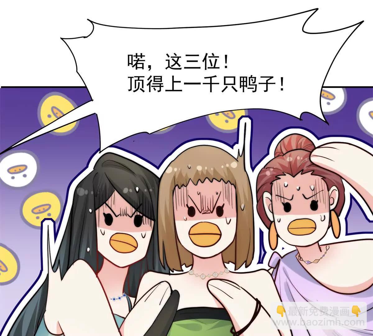 53 警告(1/2)-第54话