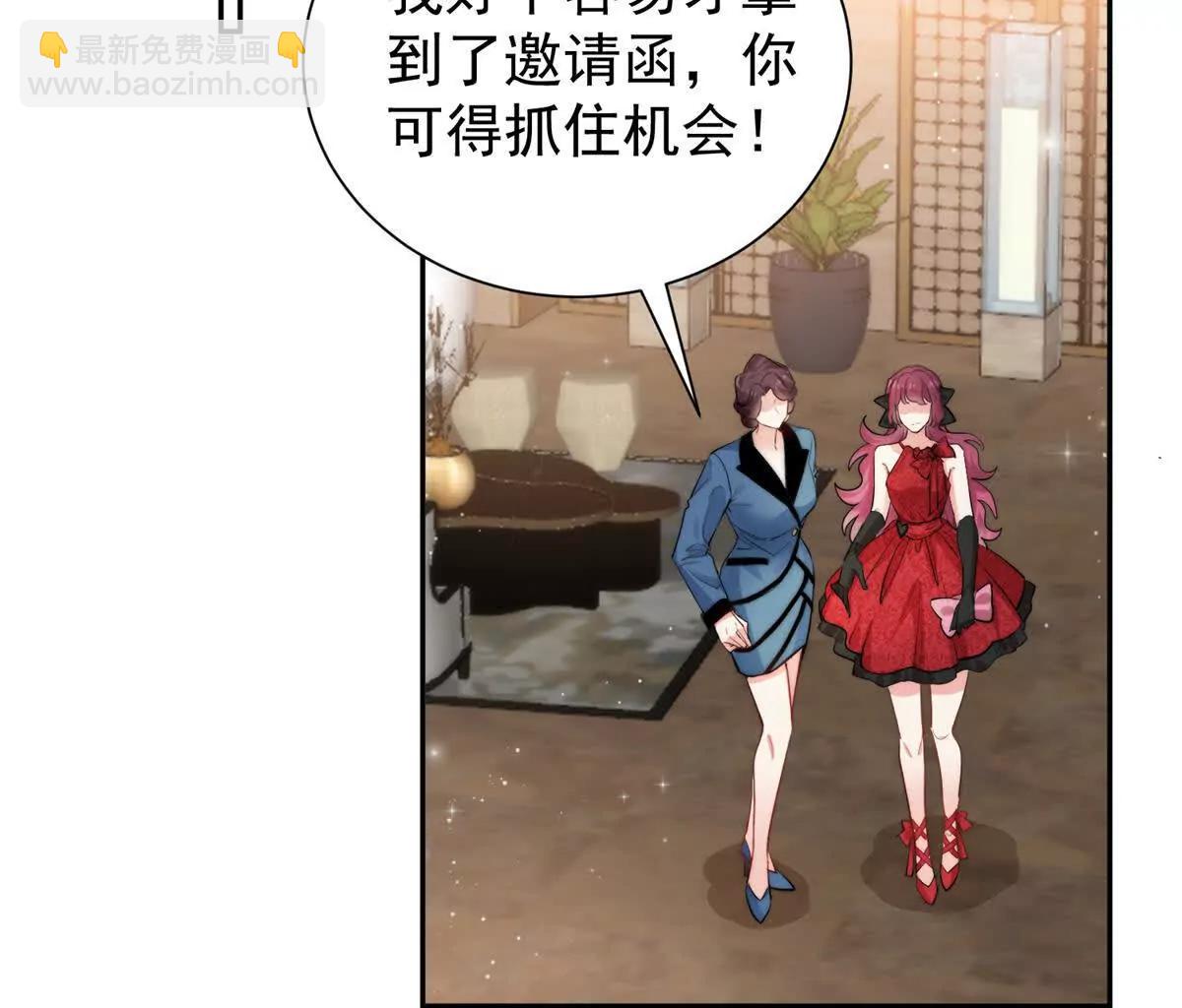 53 警告(1/2)-第54话