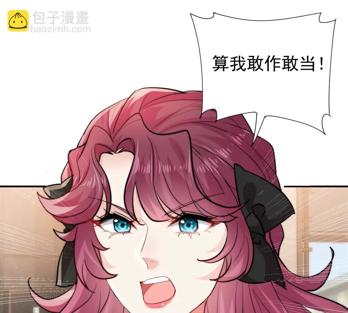 53 警告(1/2)-第54话