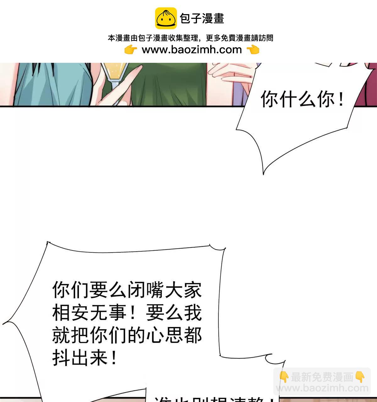 53 警告(1/2)-第54话