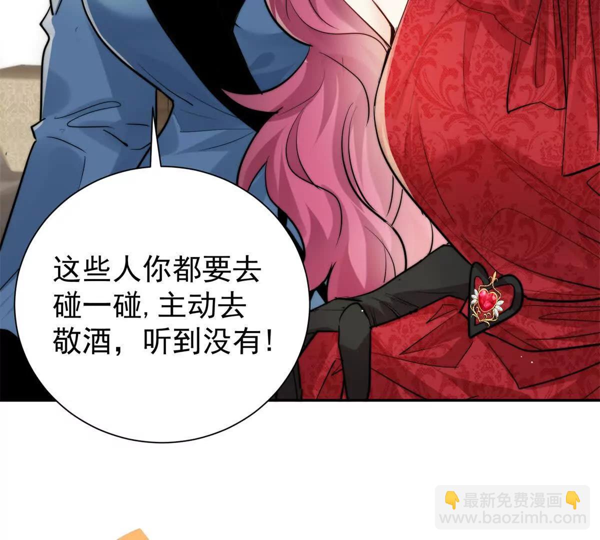 53 警告(1/2)-第54话