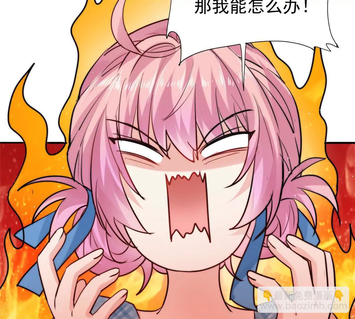 55 幼儿园的幕后老板(1/2)-第56话