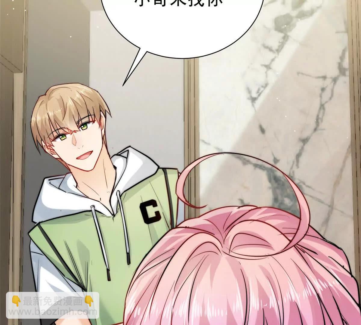 55 幼儿园的幕后老板(1/2)-第56话