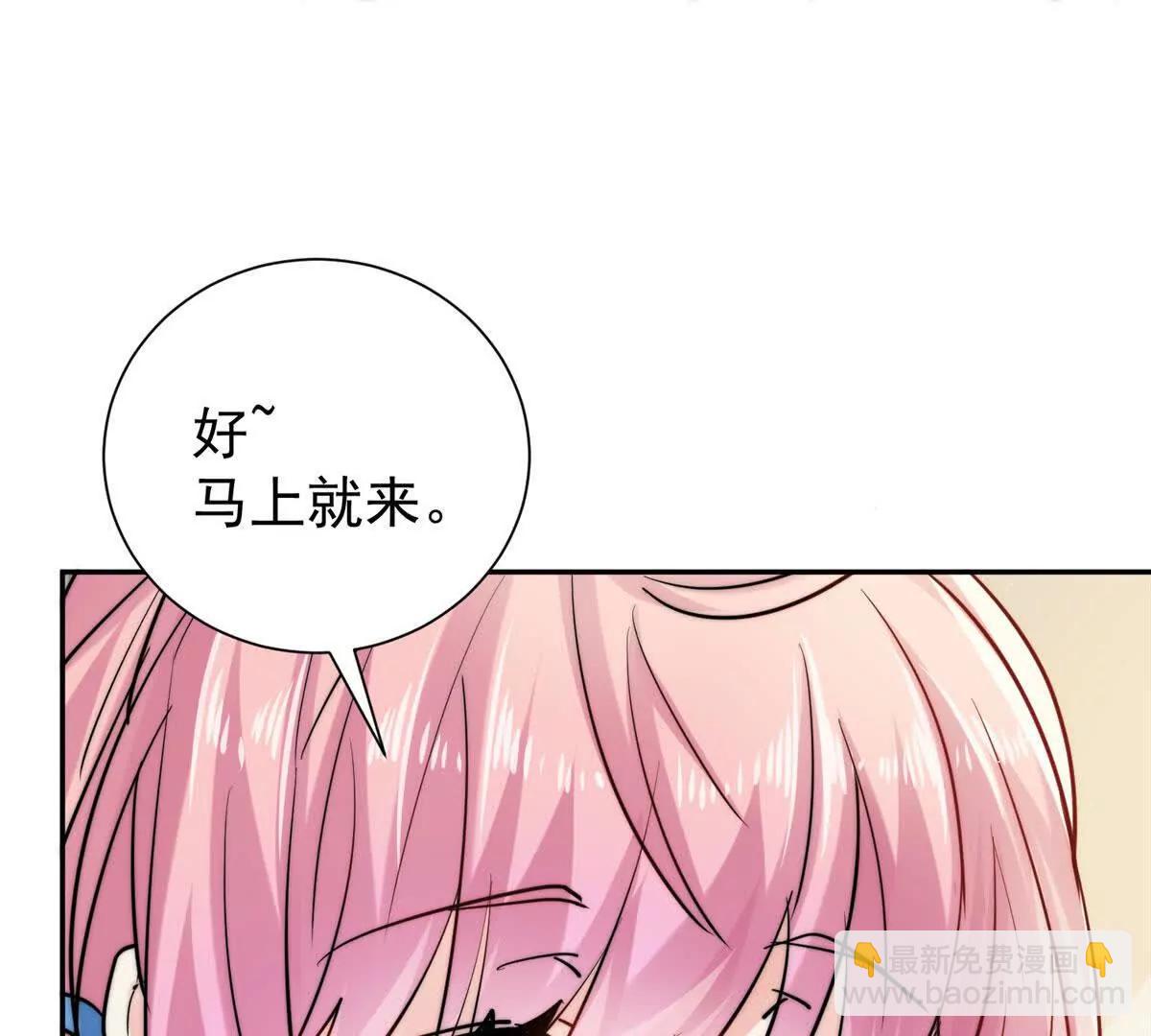 55 幼儿园的幕后老板(1/2)-第56话