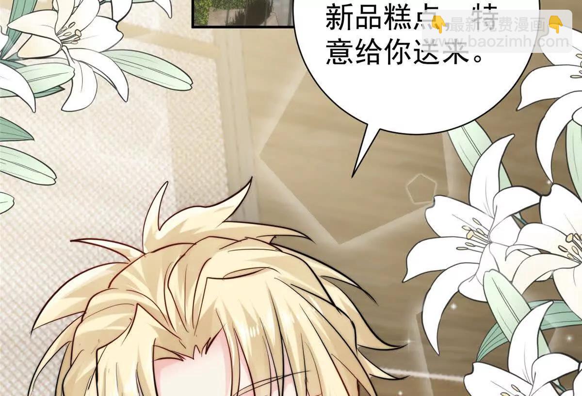 55 幼儿园的幕后老板(1/2)-第56话