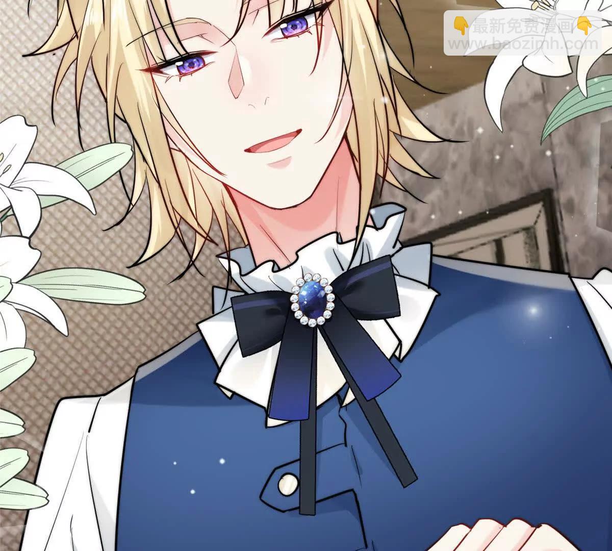 55 幼儿园的幕后老板(1/2)-第56话