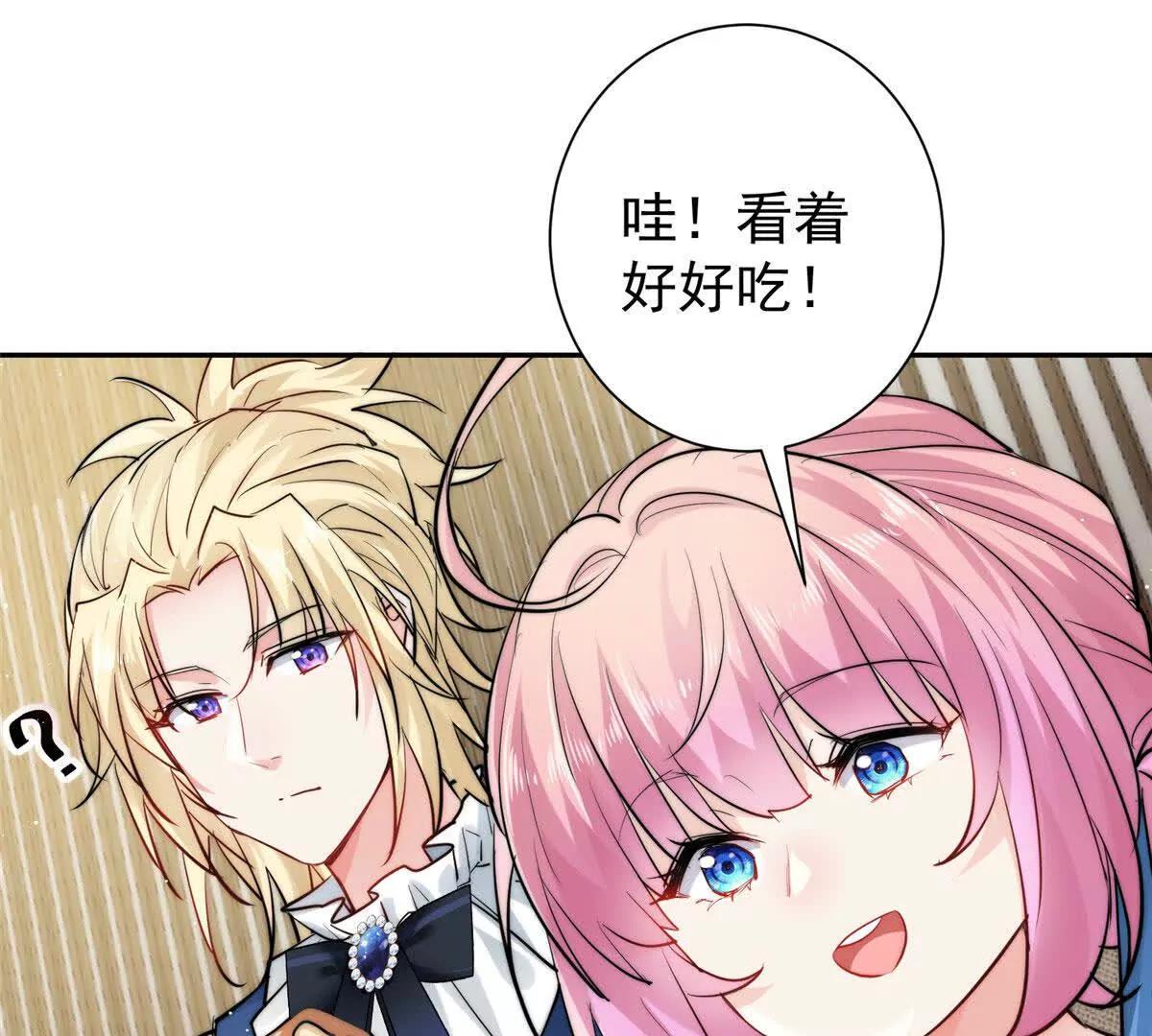 55 幼儿园的幕后老板(1/2)-第56话