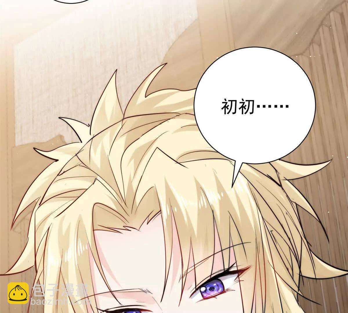 55 幼儿园的幕后老板(1/2)-第56话