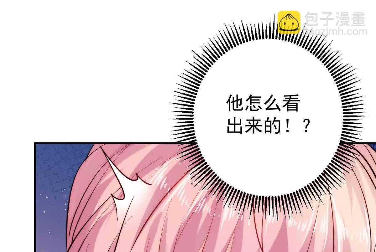 55 幼儿园的幕后老板(1/2)-第56话