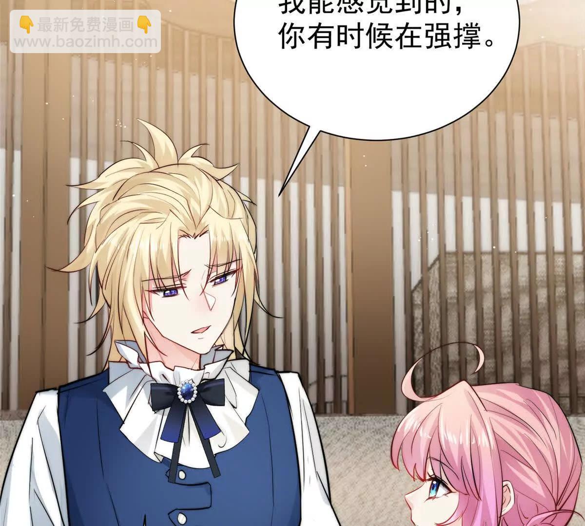 55 幼儿园的幕后老板(1/2)-第56话