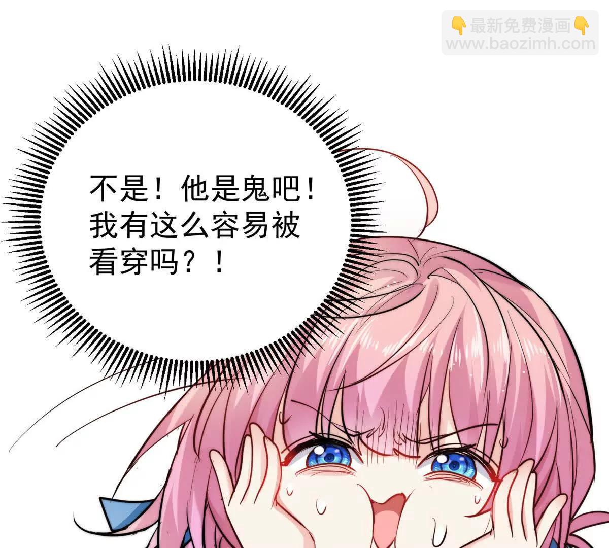 55 幼儿园的幕后老板(1/2)-第56话