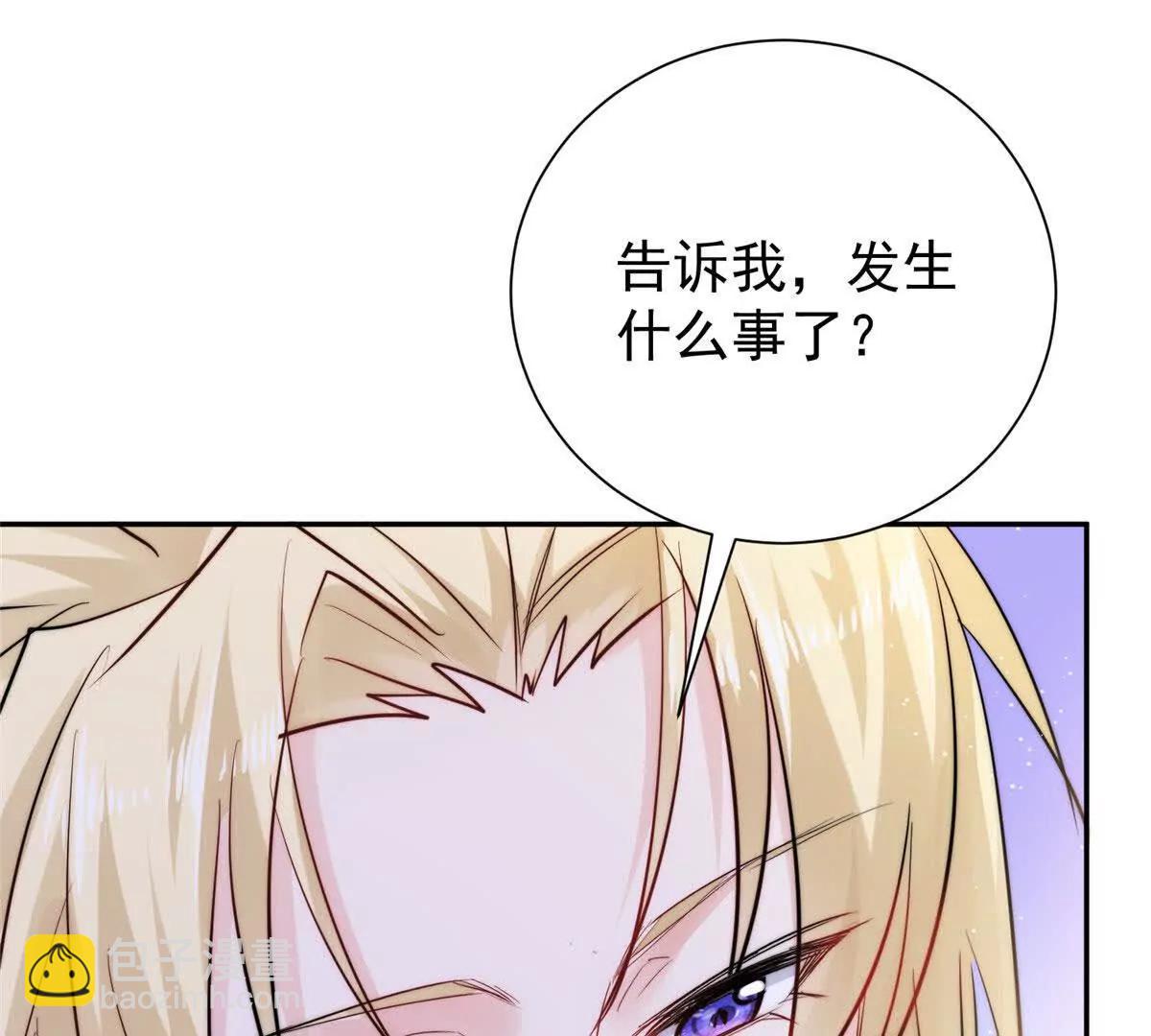 55 幼儿园的幕后老板(1/2)-第56话