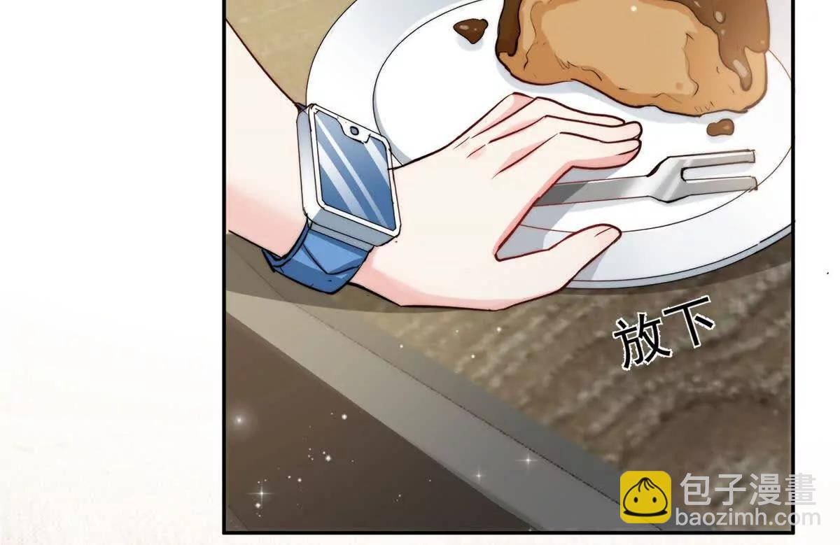 55 幼儿园的幕后老板(1/2)-第56话