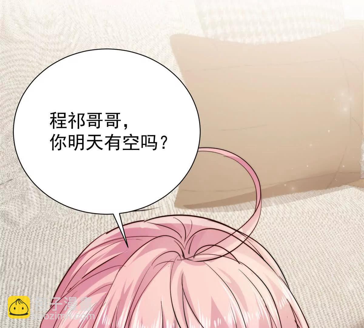 55 幼儿园的幕后老板(1/2)-第56话