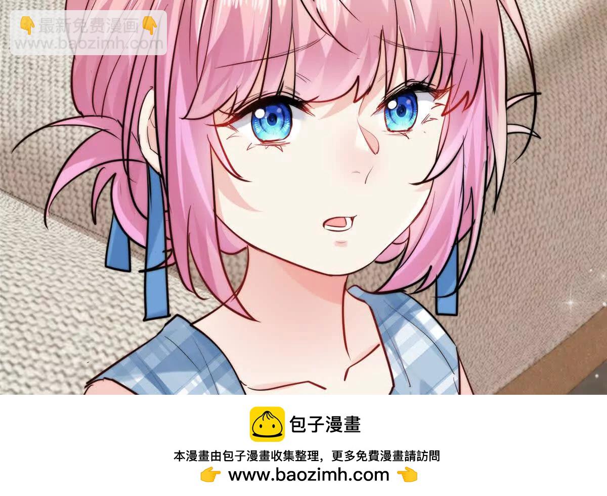 55 幼儿园的幕后老板(1/2)-第56话