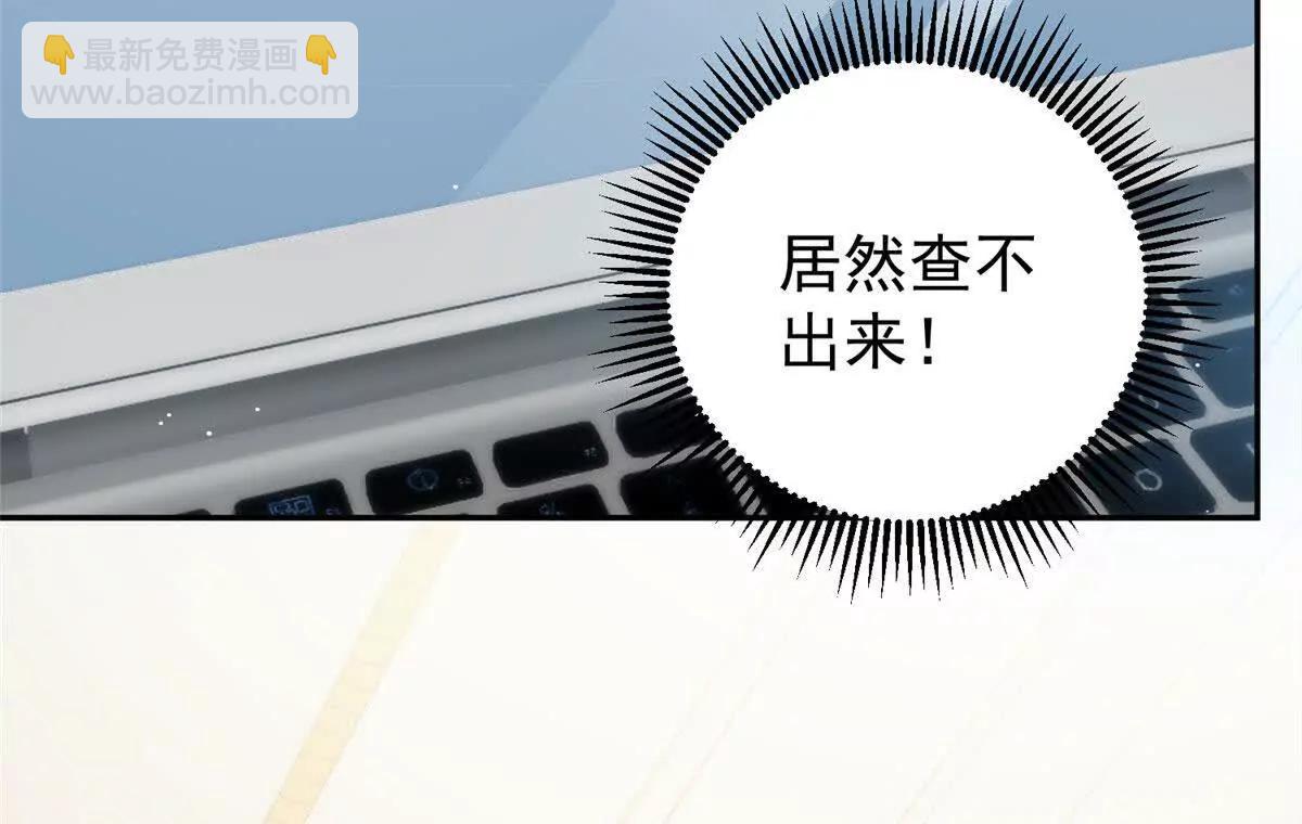 55 幼儿园的幕后老板(1/2)-第56话