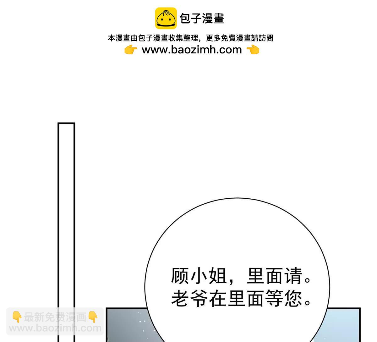 57 亲子鉴定(1/2)-第58话