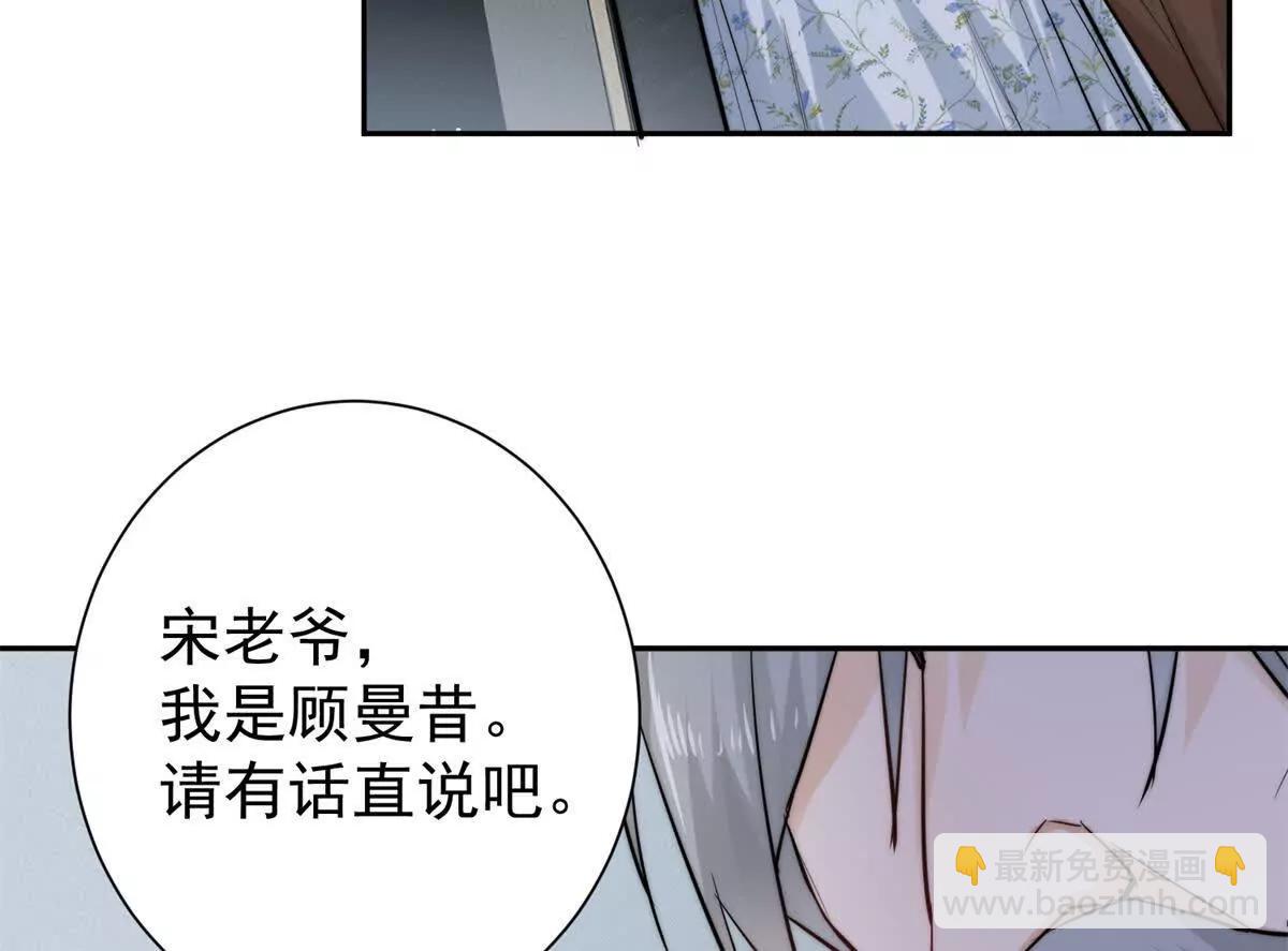 57 亲子鉴定(1/2)-第58话