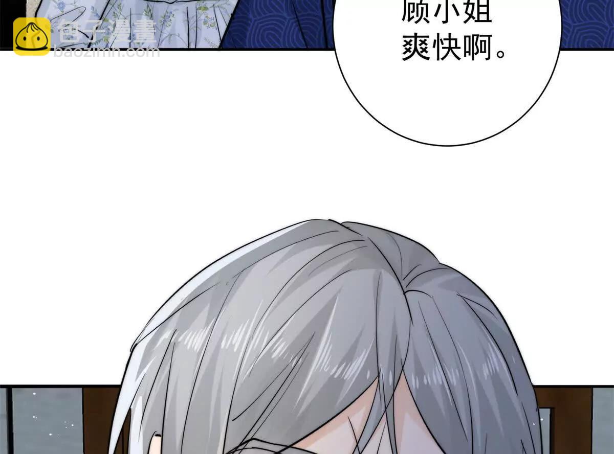 57 亲子鉴定(1/2)-第58话