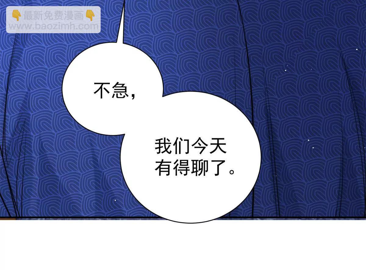 57 亲子鉴定(1/2)-第58话