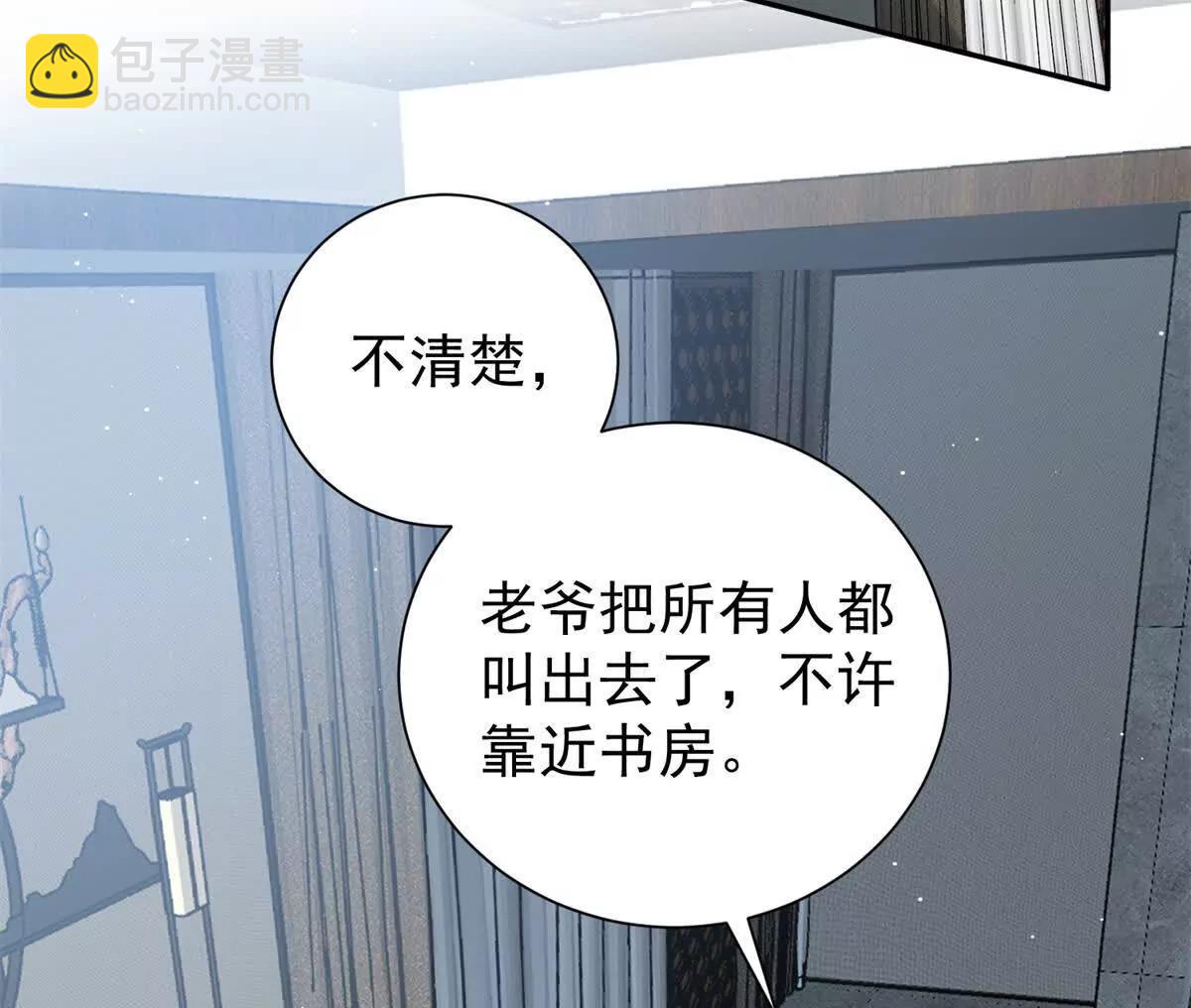 57 亲子鉴定(1/2)-第58话