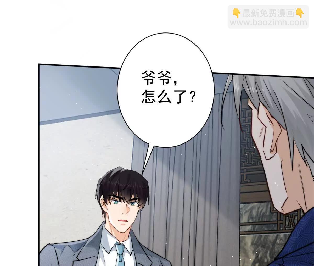 57 亲子鉴定(1/2)-第58话