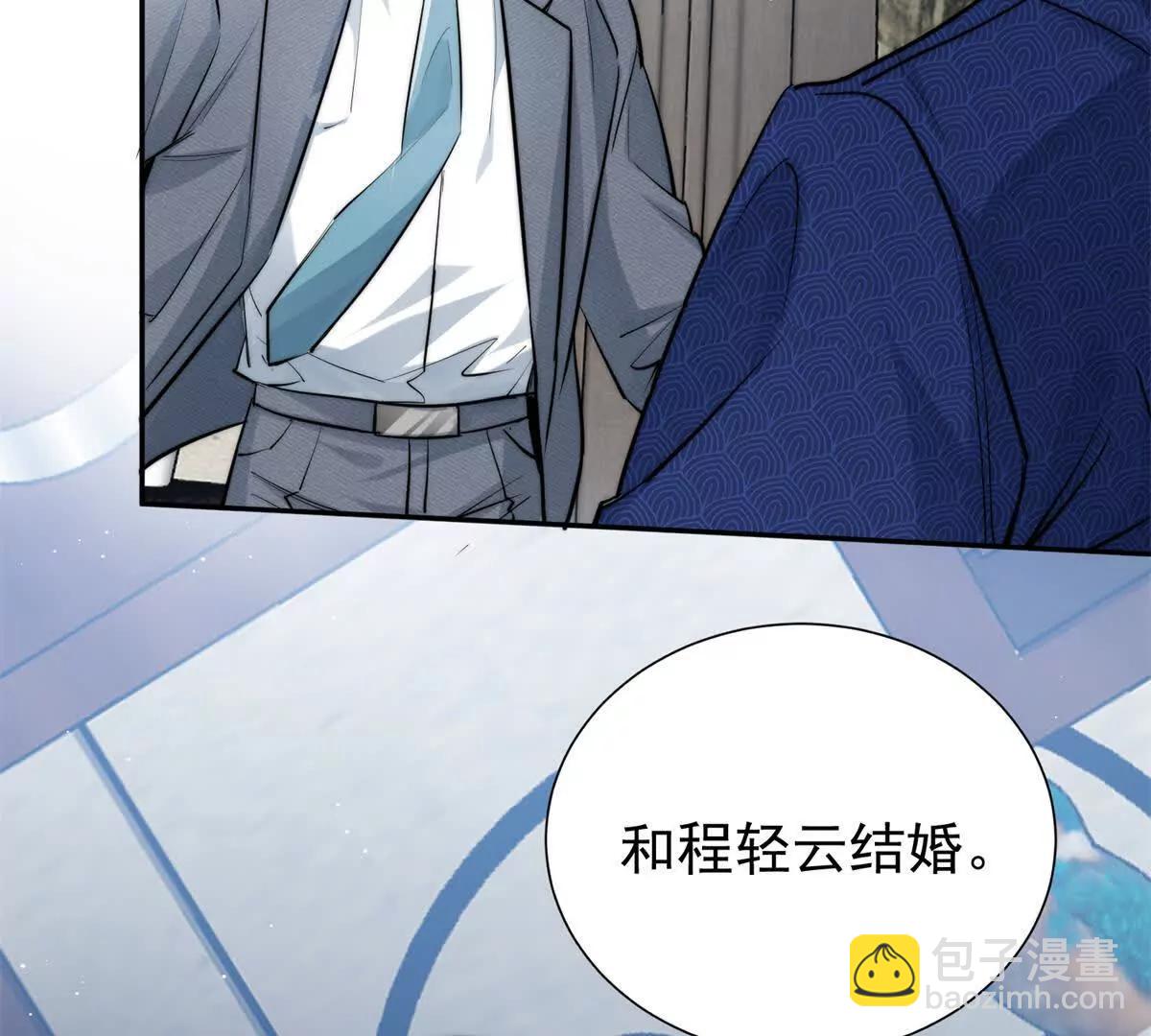 57 亲子鉴定(1/2)-第58话