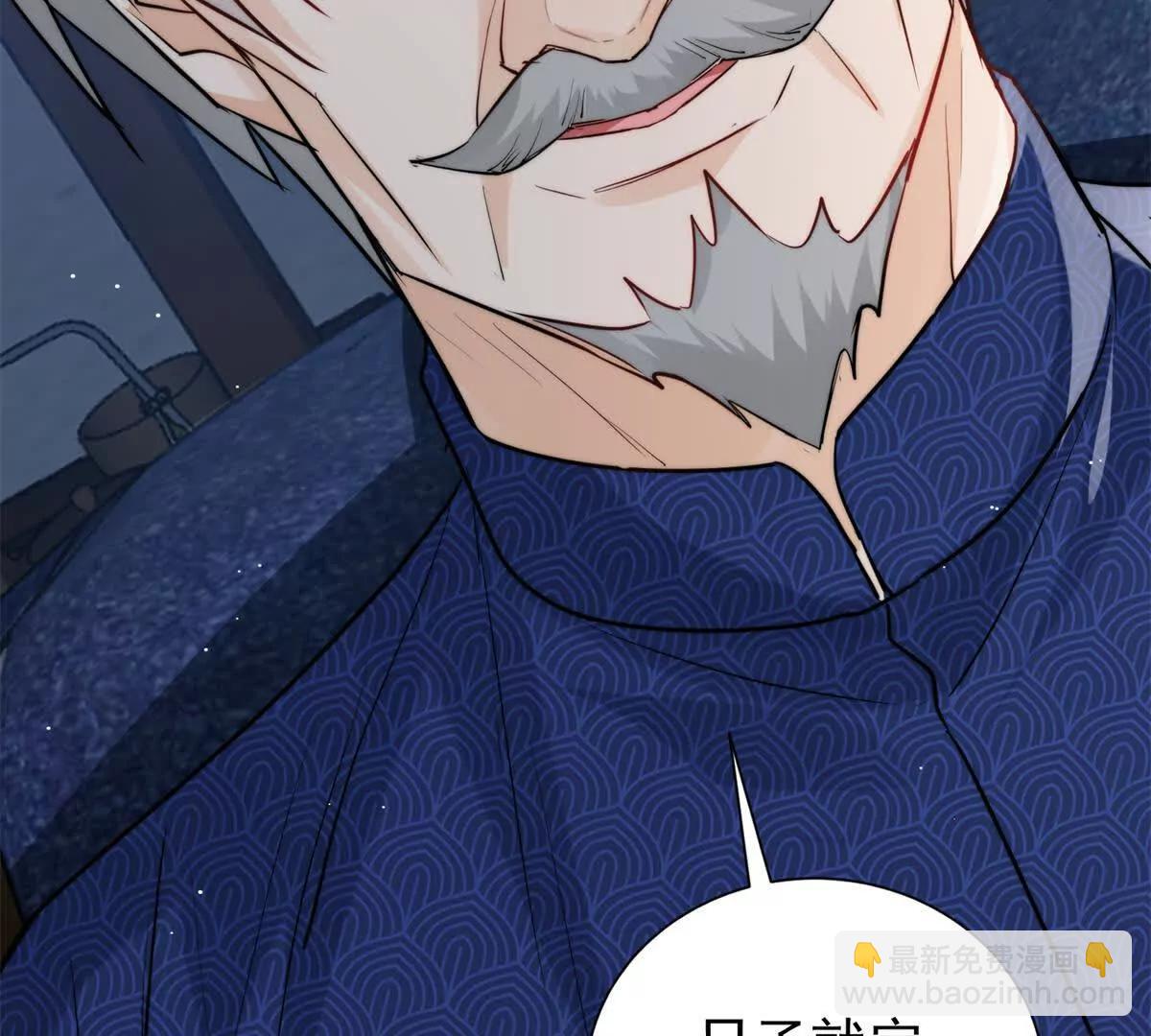 57 亲子鉴定(1/2)-第58话