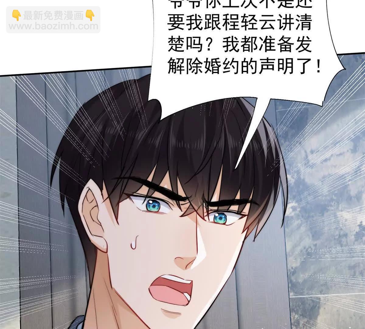 57 亲子鉴定(1/2)-第58话