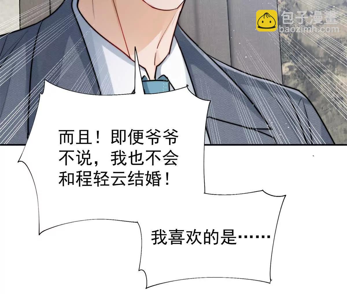 57 亲子鉴定(1/2)-第58话