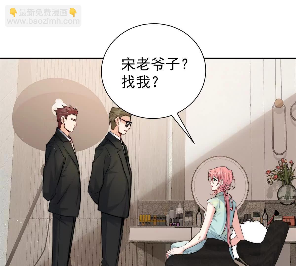 57 亲子鉴定(1/2)-第58话